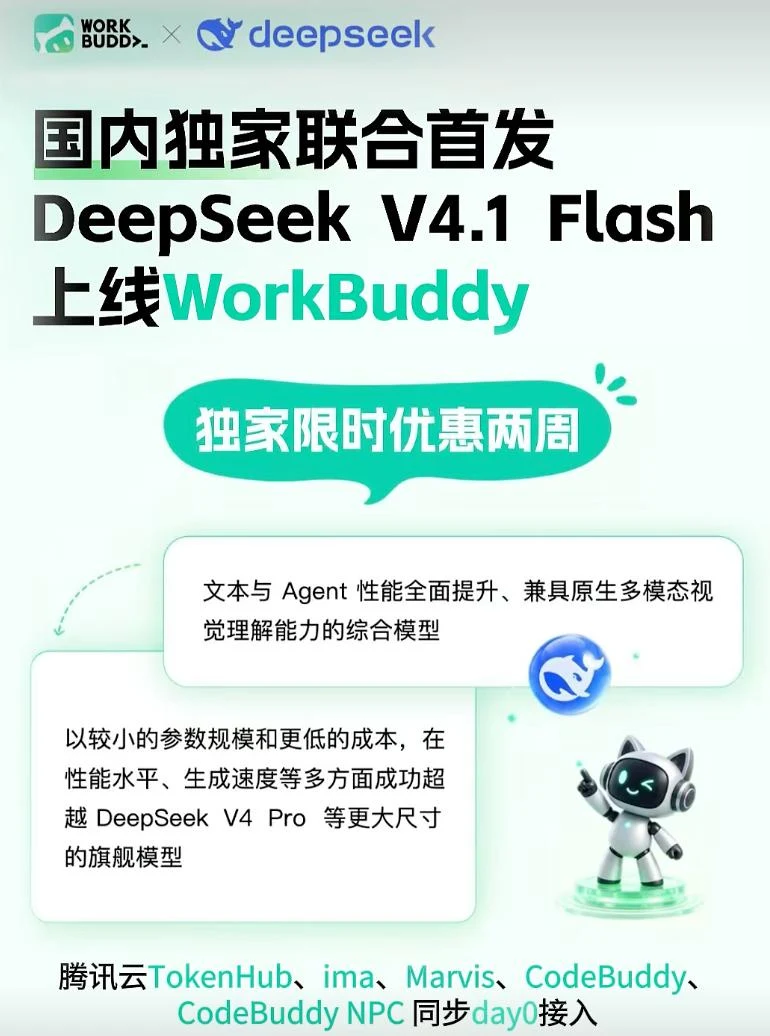 DeepSeek 代码工程重构