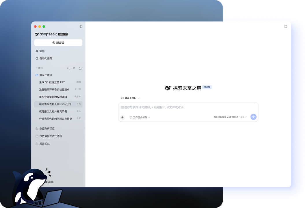 DeepSeek 数学奥赛解题